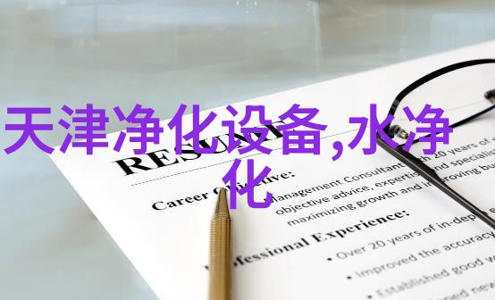 无顶压逆流再生阳阴离子交换器