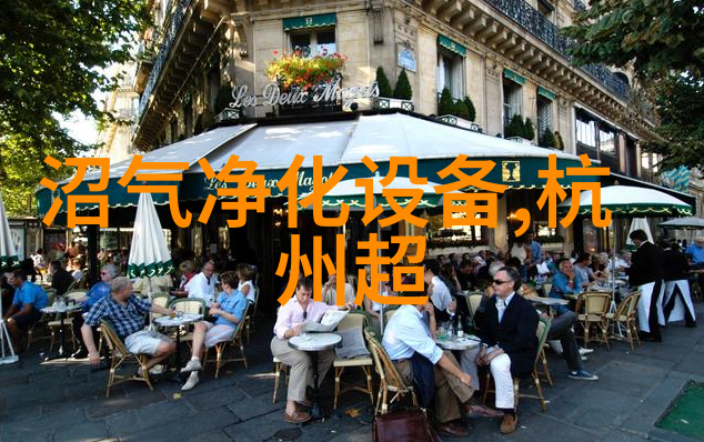 有机废气治理设备