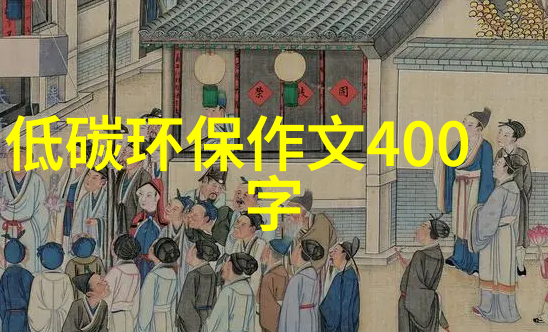 2024中国蓝天观察论坛聚焦空气质量持续改善目标升级协同发力以带动更大减排成效和健康收益