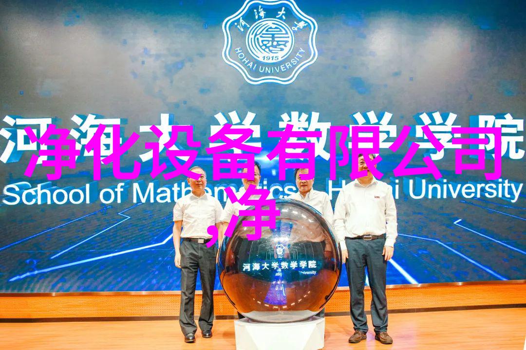 医院污水处理设备