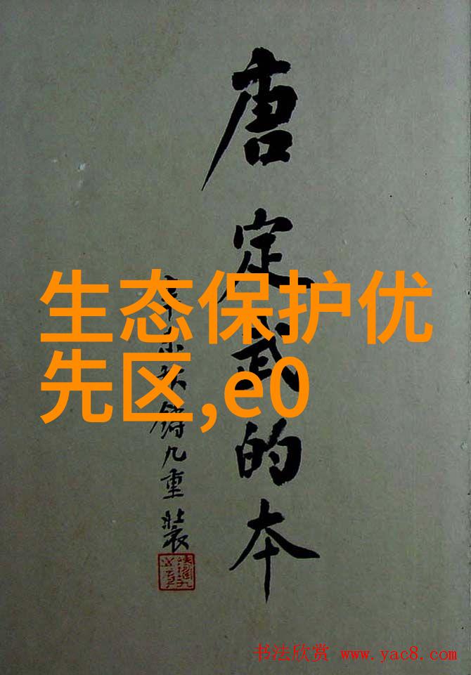 加快 沙戈荒 新能源基地建设内蒙古做了哪些探索