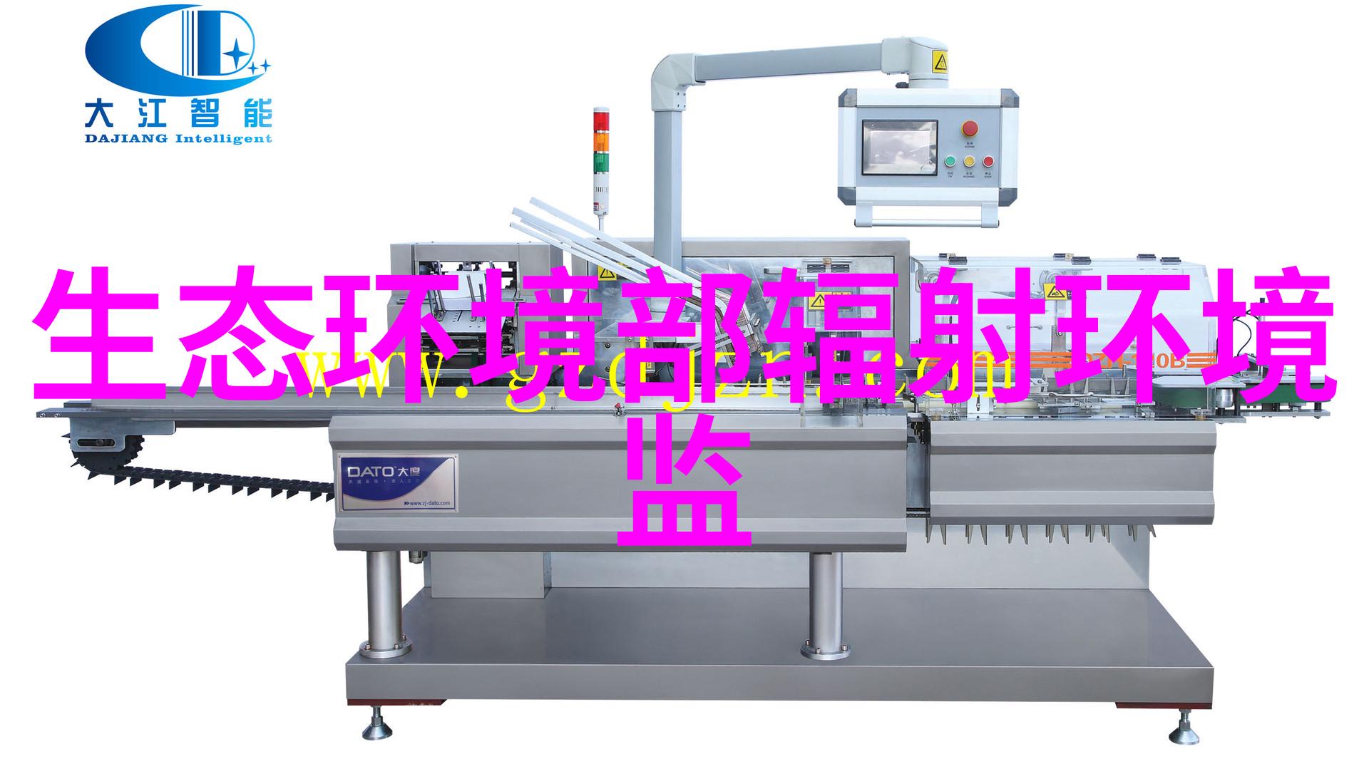 普陀区海绵城市建设实施方案政策解读