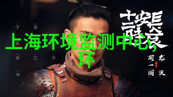 柳钢2360烧结烟气超低排放改造工程验收