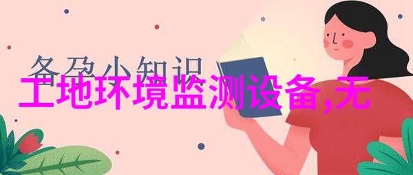 超40亿一周水处理招投标项目汇总33-37