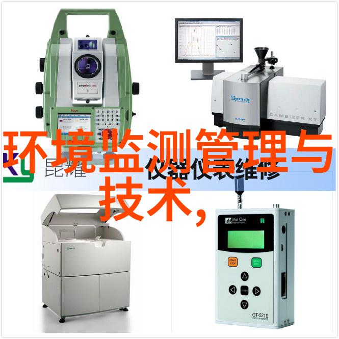 清新环境创新驱动绿色发展新格局
