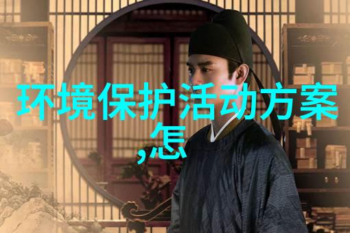 在时间的流转中