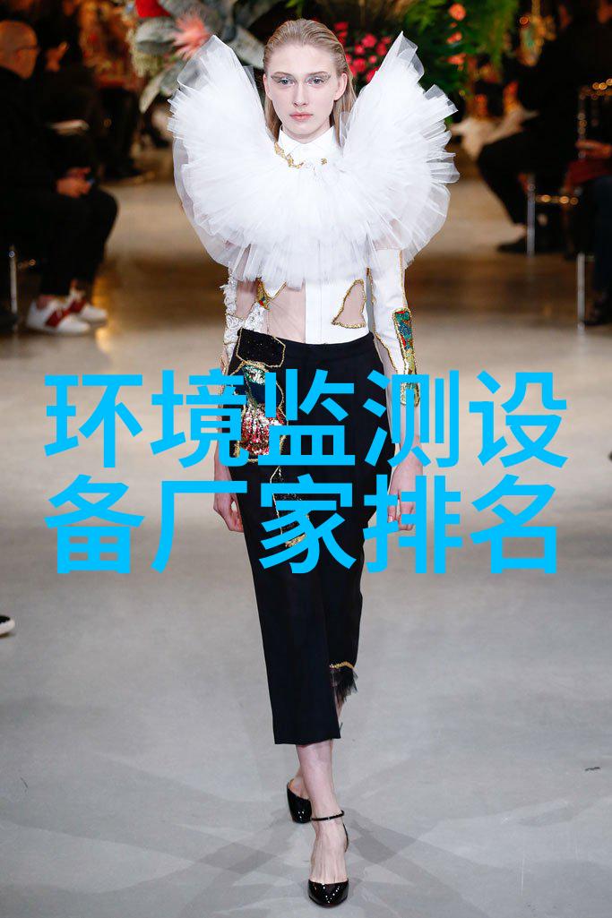 江西省加强社会生态环境监测机构监督管理 打击监测数据弄虚作假行为的若干举措征求意见稿